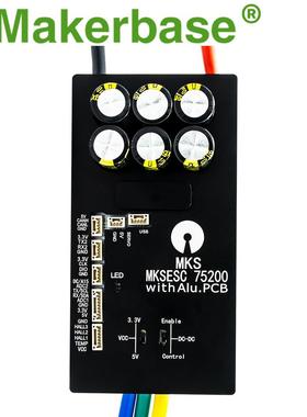 Maerbase17686VESC75kV200AV2本杰明电7调航电模FOC无刷机VESC5