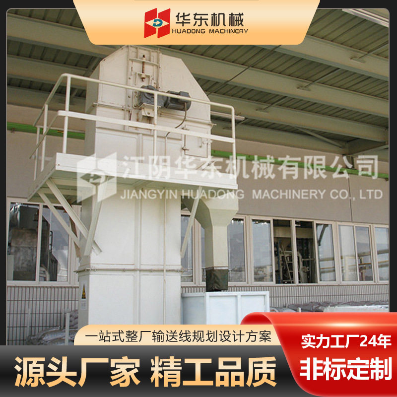 厂家直销斗式输送机提升机
