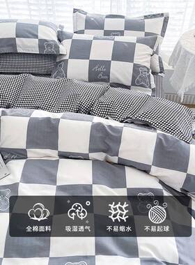 1F13学生三件套单YZQ人舍印宿花高密床单被简约纯套棉被罩床上用