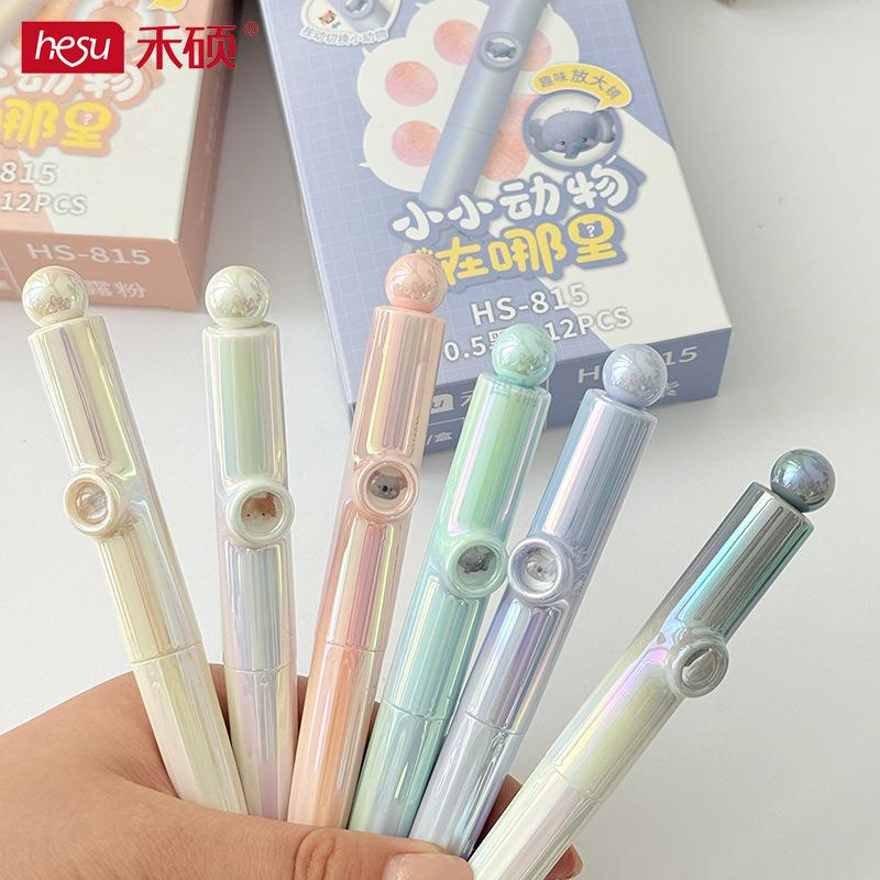 禾硕85小小1动物在哪里不系列中性54172笔写卡纸书学生卡通刷题笔0.5mm