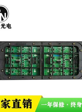 P5户外ed全彩屏pp议4显示屏会大屏幕pl6发光招3牌广告电RIL子屏