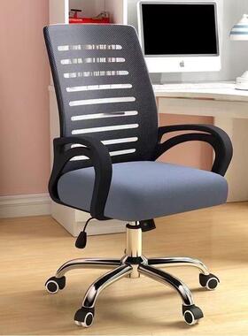 电脑HEO子椅家用学生宿可舍旋转人体工学布椅办公椅加固可升降网