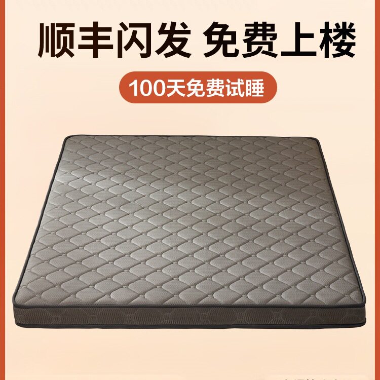 天然椰棕硬床垫护腰护脊10cm