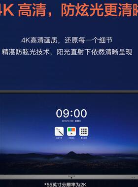MAXHUB设智能会GSC议平板经典版55寸65会寸触摸交互/式电子白板议