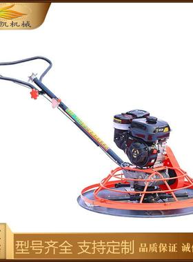 手扶式混土路面磨收光机泥桥面广场抹光水凝机电动83415汽油抹平光机