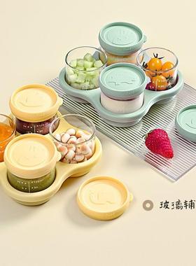 蓓比舒宝辅食盒32233煮蒸储存密封可盒婴儿宝专用冷冻格模具