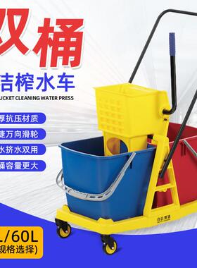 UQX白云水双榨水车拖把挤桶水桶免手洗桶酒店洗拖把拖布压榨桶水