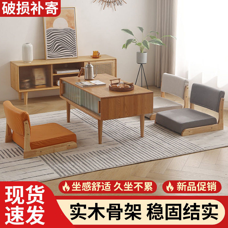 实木无腿凳子和室椅日式床上榻榻米靠背椅飘窗懒人小沙发茶几椅子