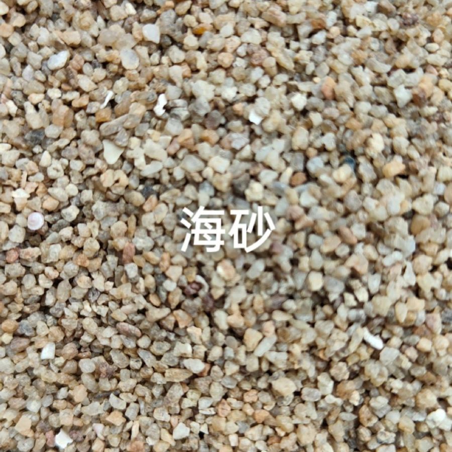 天然海沙滤料废水过滤处理