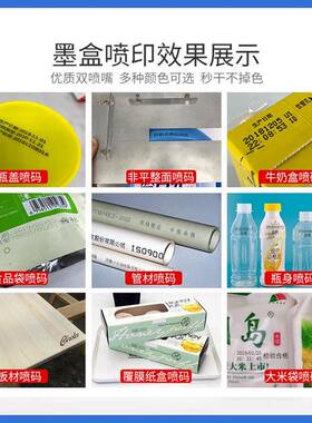 大21k309122278252580js快干生3产日期0YKK打码机285通用4MMm881