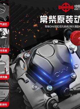 柴汽油IFR电机组双5缸风冷10/18千瓦/1KW单相220v三相常3发80v双