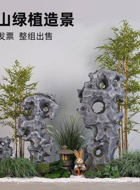 仿竹真植软装假件山流水喷泉摆新绿中式摆件庭院假山子装XZA饰造
