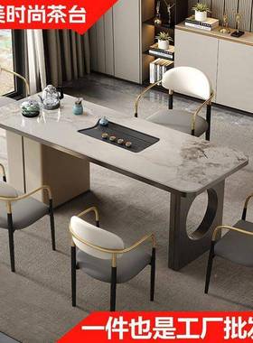 轻奢岩板茶台桌夫办室功泡茶桌椅公小户型现代简组80971约阳台茶桌椅合
