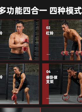 哑铃男士NRY纯健身家电重镀用实心哑铃铁杠铃壶铃套装量组合器材