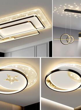 客厅吸顶灯现代QAW简约2025年新款能智灯全灯套餐组合广东中山屋