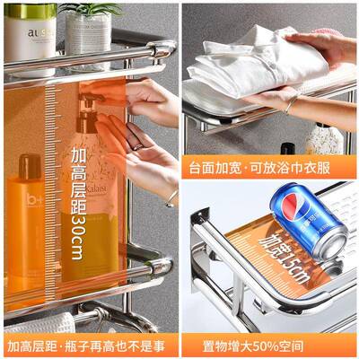 30不钢浴锈置物架免打孔壁挂式室家居4卫生间NCE收纳层架