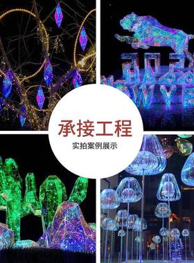 幻彩挂物件灯串MQJ户外防雨景草区亮化动造型灯LE坪D七彩发光装饰