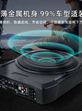 新款8寸车载音2响改装钢小AK-D10炮1V有大功率源超薄汽车低音炮带