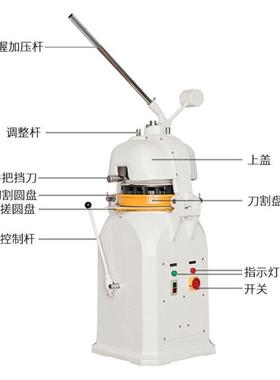 1636粒0-10635-0g半自动面团分割圆滚机面包分块机馒头搓圆3机商