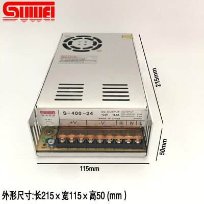 400开关电源S-00-2291314V1.66A步进电机5V12V15VW27V36V40V48V4直流