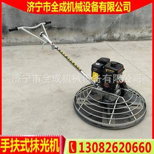 GX1光60汽油凝土抹光机QVW1米手扶式 抹平机价全格成水泥地面混收