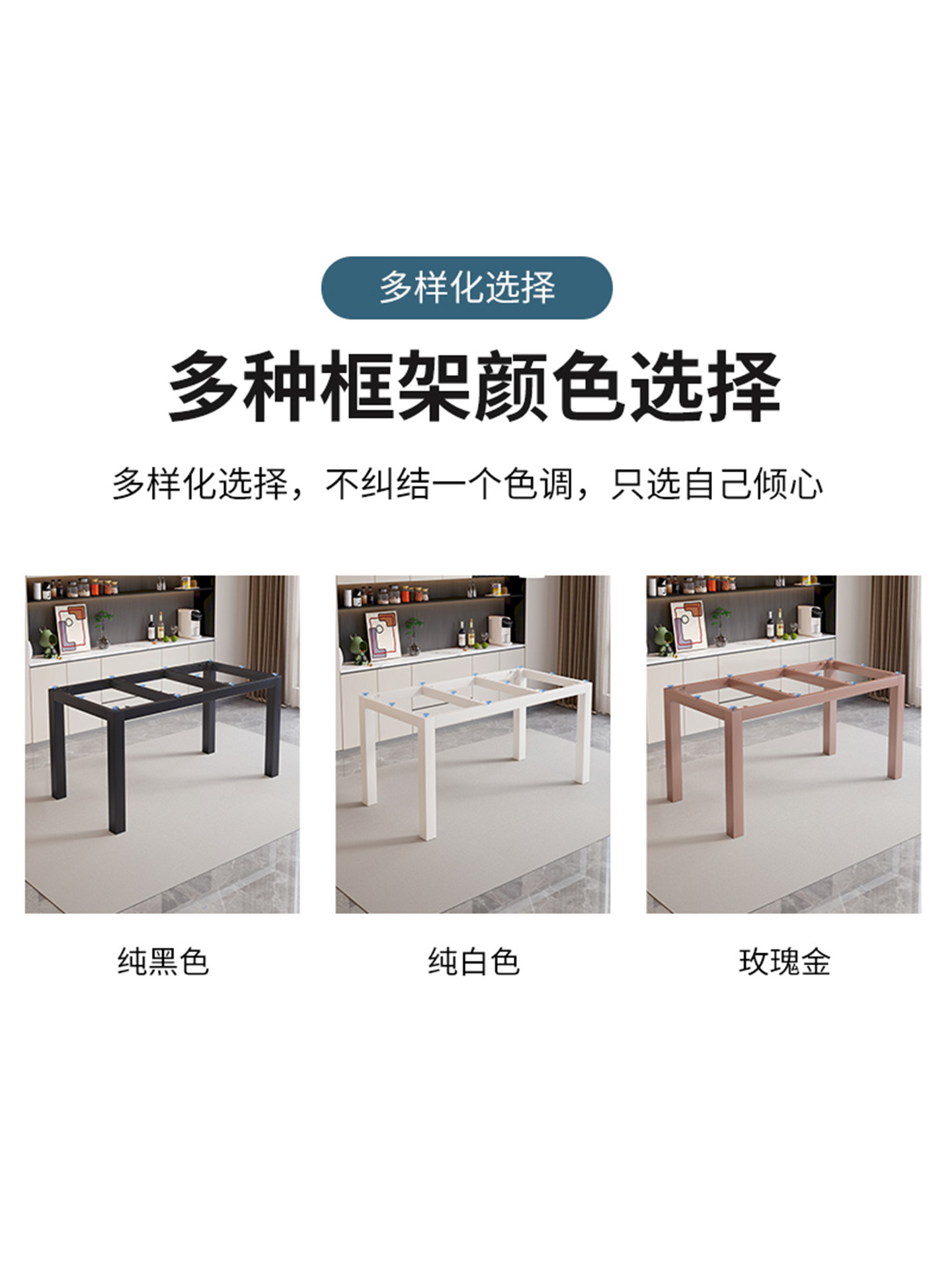简约铁艺岩板大理石桌腿定制