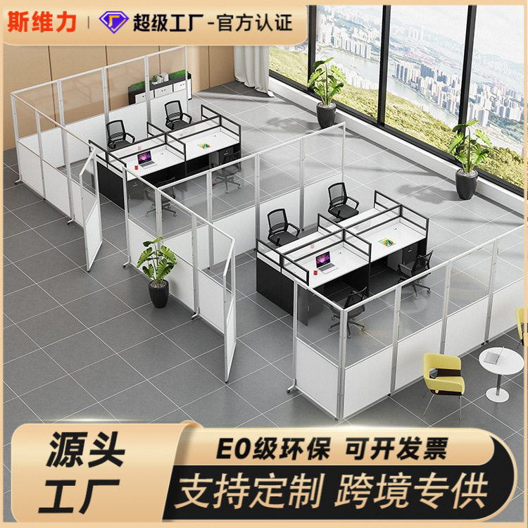 办公室可移动折叠屏风透明亚克力办公隔断墙屏公司工厂车间挡板