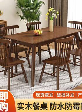 简约方形桌胡餐桃色饭餐桌椅组合实木长桌方形吃饭桌子家EQJ用小