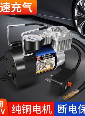 汽车用25520v交流充足气泵单双缸2用电动充气泵球气泡袋篮球家打