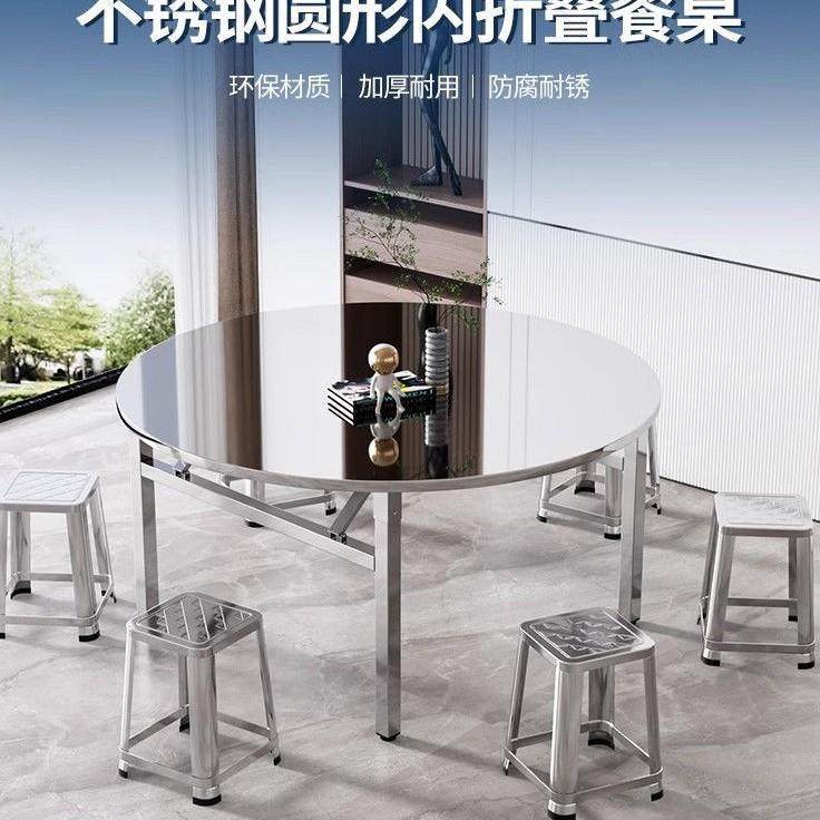 出租房不锈钢折叠圆桌厚户外桌烧酒席烤OMO家用餐桌加餐厅吃饭圆,鲜花速递/花卉仿真/绿植园艺,其它园艺用品,淘宝优惠券,粉丝福利购,淘宝优惠卷
