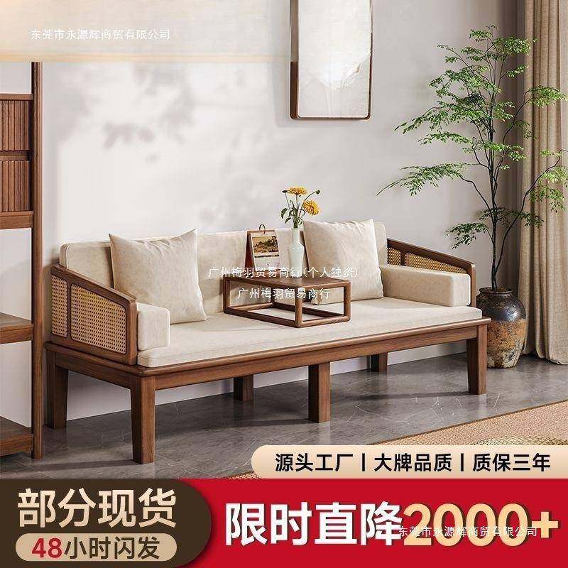 代美学实木罗汉床新中两式沙发客床厅小户型藤宋汉编罗塌用沙IPV,鲜花速递/花卉仿真/绿植园艺,其它园艺用品,淘宝优惠券,粉丝福利购,淘宝优惠卷