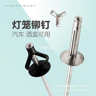 三灯笼芯铆钉帽大头开花三GDS角爪折叠铝拉钉拉抽花柳钉三抓拉大
