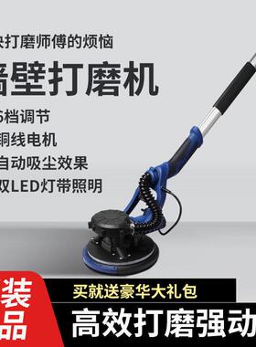 子墙多腻功能超轻砂MFS纸机砂光无尘墙双壁磨机风电动自吸墙面打