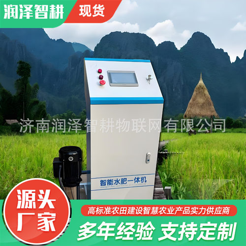 农业灌溉智能水肥一体机智能施肥控制器双通道三通道水肥一体机