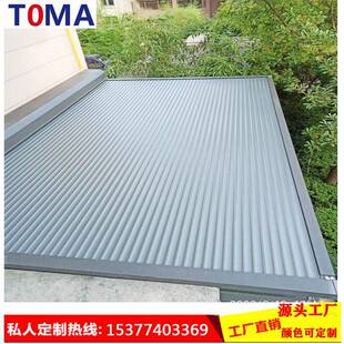 户铝合金外金属天幕阳光房采光顶遮阳天幕屋顶金铝合水JGP平卷帘