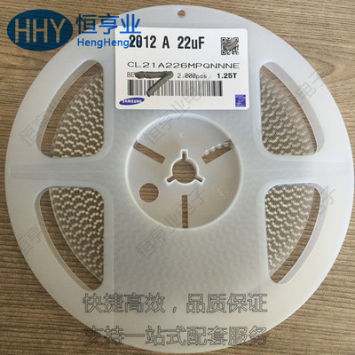 080522uF10VX5R贴片电容原装