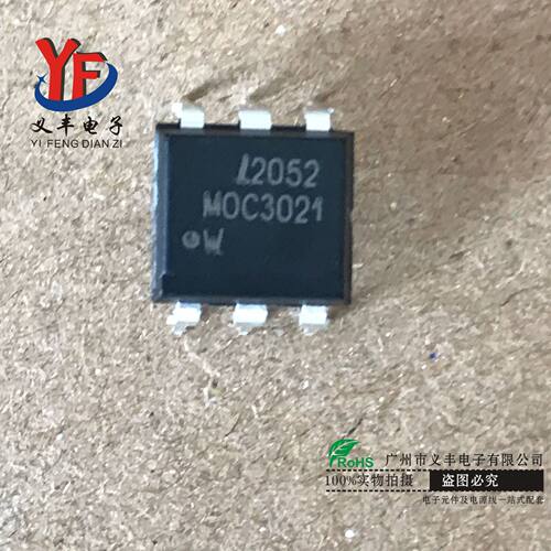 光耦:MOC3021直插贴片SOP6 MOC3022