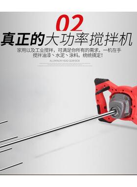 厂家供电动抹光拌机多功能手持抹平水搅DLP拌搅机泥直腻子搅拌抹