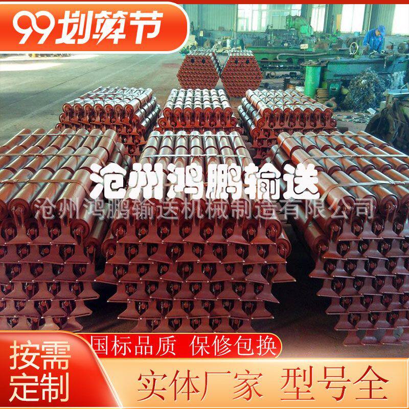 源头工厂槽型梳型缓冲螺旋托辊