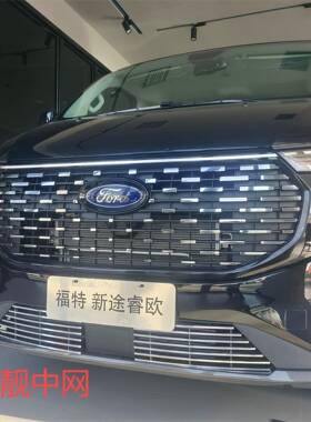 水防虫网福凝特途睿虫欧箱中网冷器防蚊UIK杨柳棉中网改装专用