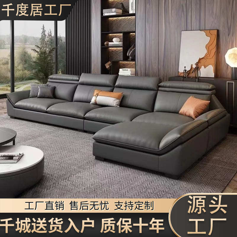 意式极简真皮沙发客厅大小户型新款贵妃转角组合现代简约贵妃沙发