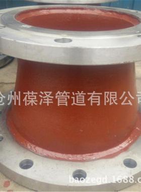 法异管焊接双盘大小头双段盘直管段鸳鸯78048兰双法异径径管