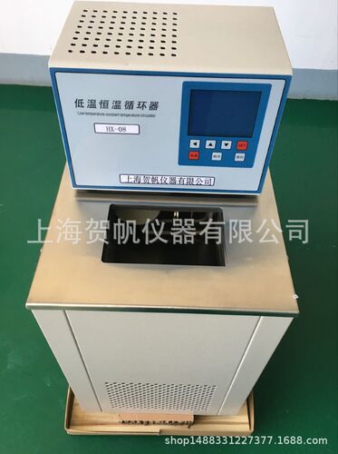 低温冷却液循环泵低温循环器制冷恒温水槽50L冷水槽低温槽DL-1050