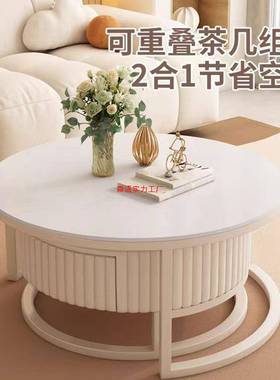 奶油岩茶板家用客厅WSY约现代圆形简伸缩轻奢小户型几风岩茶板组