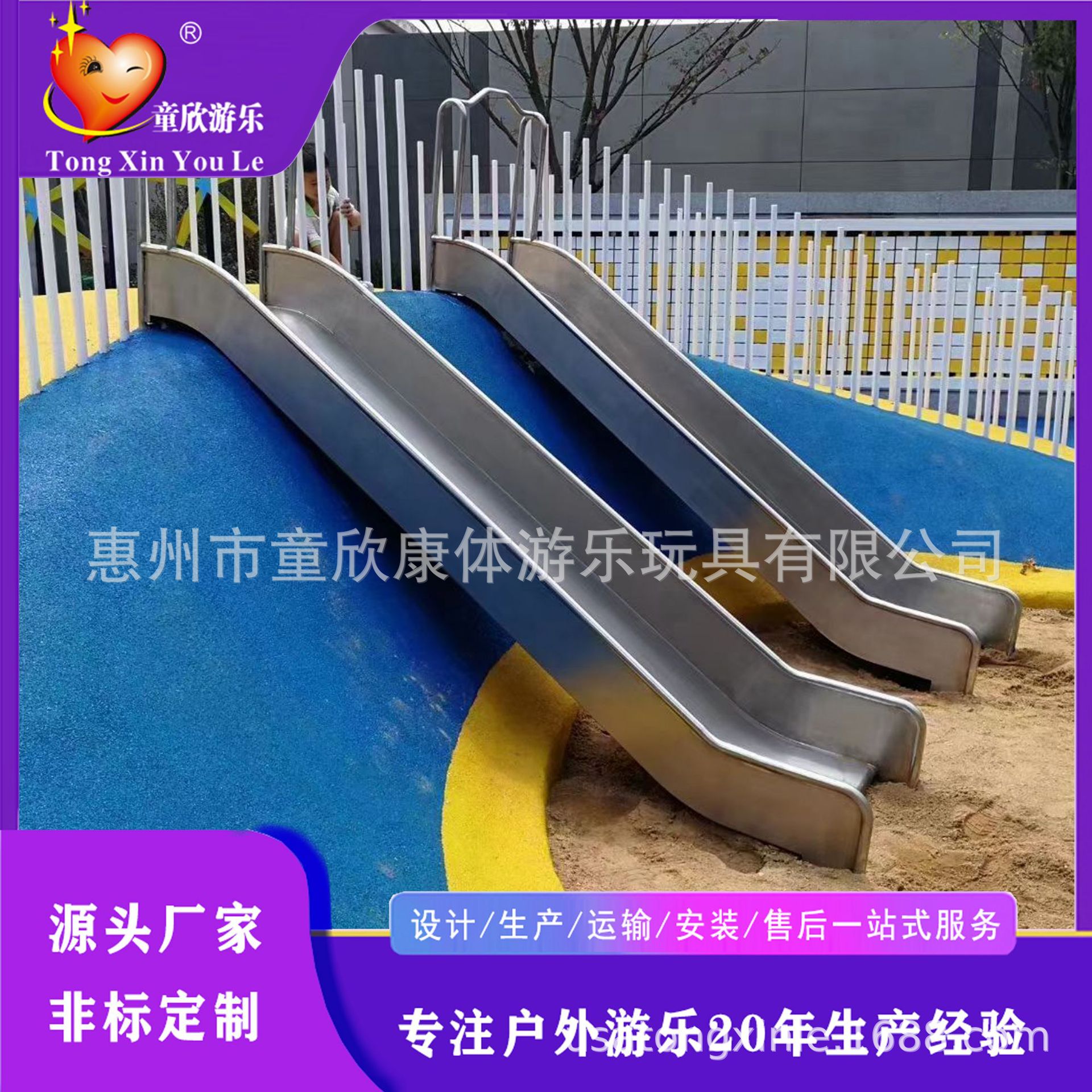 户外大型山坡非标不锈钢组合滑梯 公园景区主题乐园儿童游乐设备