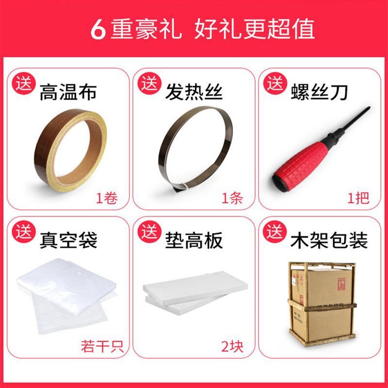 商用干湿两用大米抽真空封口机