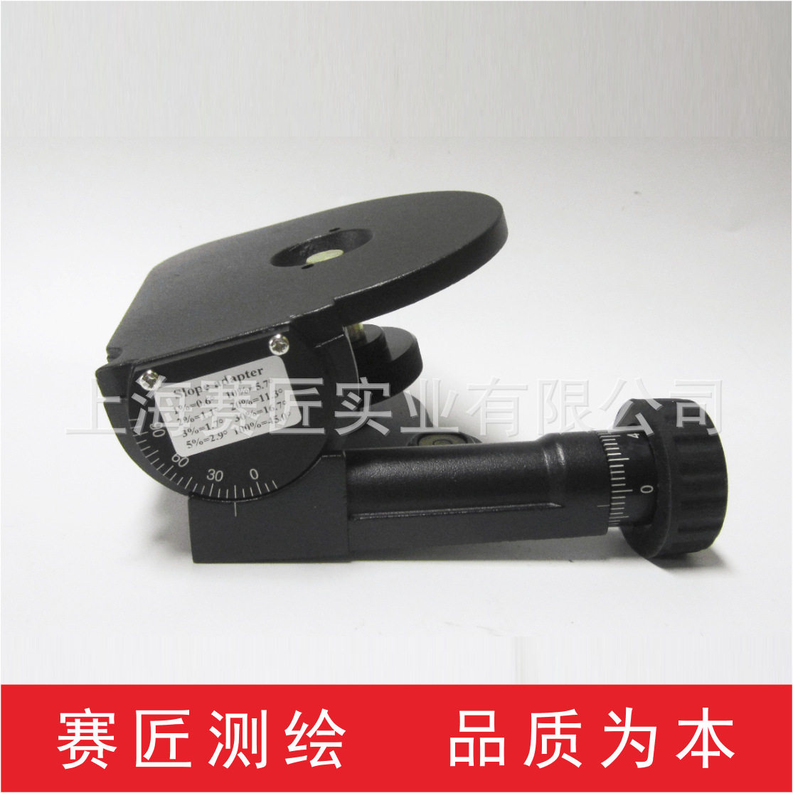 赛匠水平仪倾角云台三脚架金属