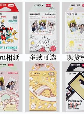 富士拍立得相纸边mi7nics+8NEP1112迷你2540909白9se相9机通用