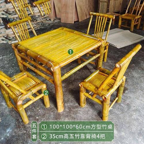 纯手工中式竹茶桌椅户外全套