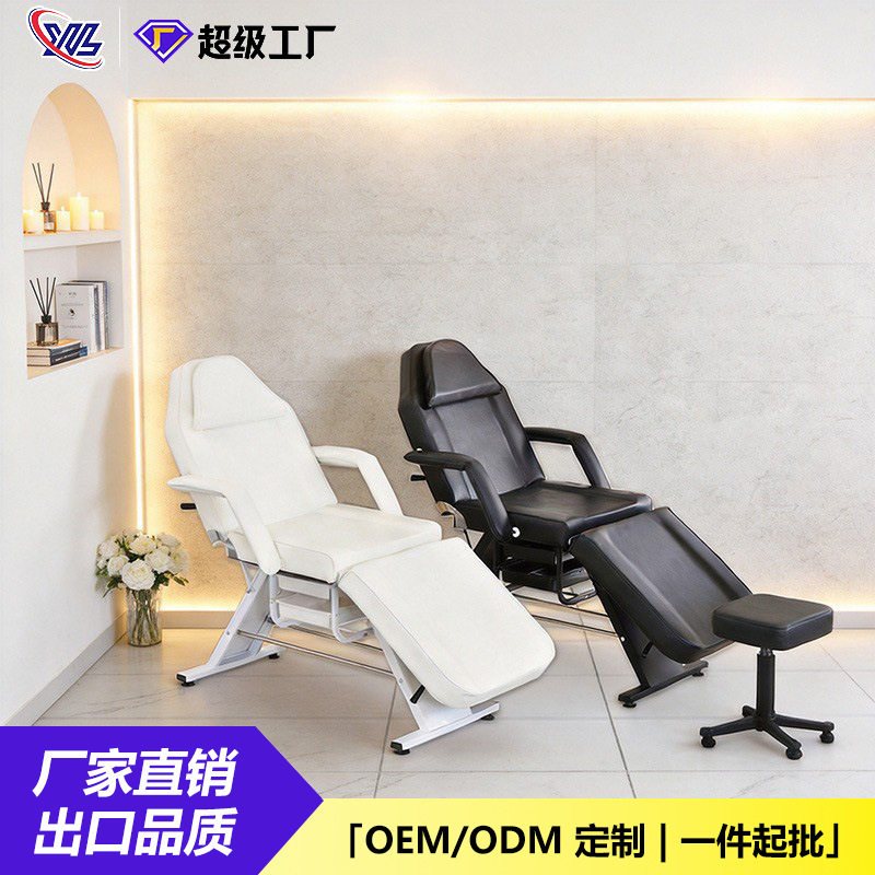 可折叠PU皮加固钢架美容床